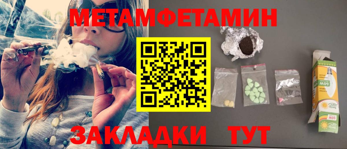 АМФ 98%  АМФЕТАМИН  Прокопьевск  Амфетамин  Вход с VPN 