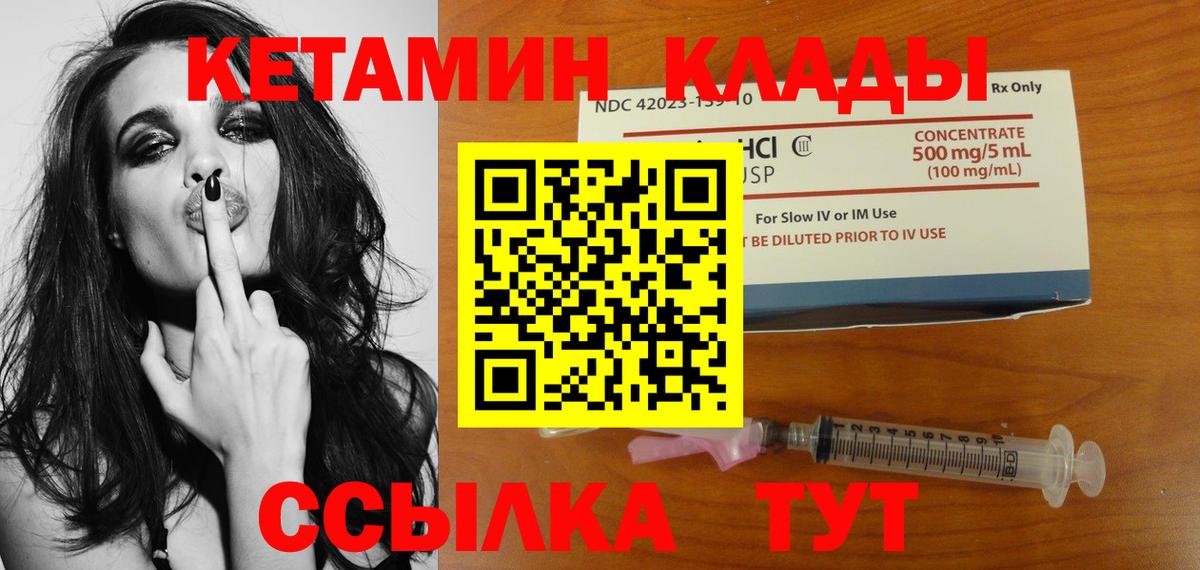  Cocaine Прокопьевск
