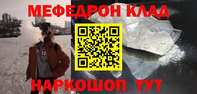 первитин Пугачёв