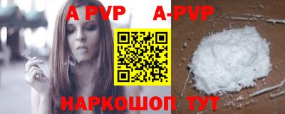 скорость Пыть-Ях