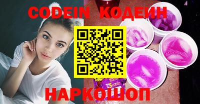 скорость Пыть-Ях