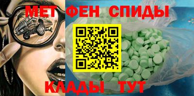 первитин Пугачёв