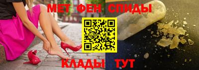 первитин Пугачёв