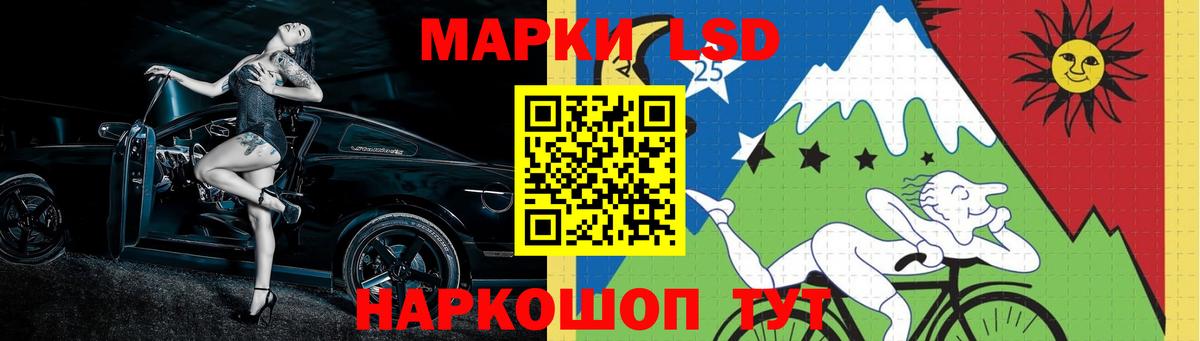 Прокопьевск  ЛСД экстази ecstasy  Вход с VPN  LSD-25 экстази кислота 