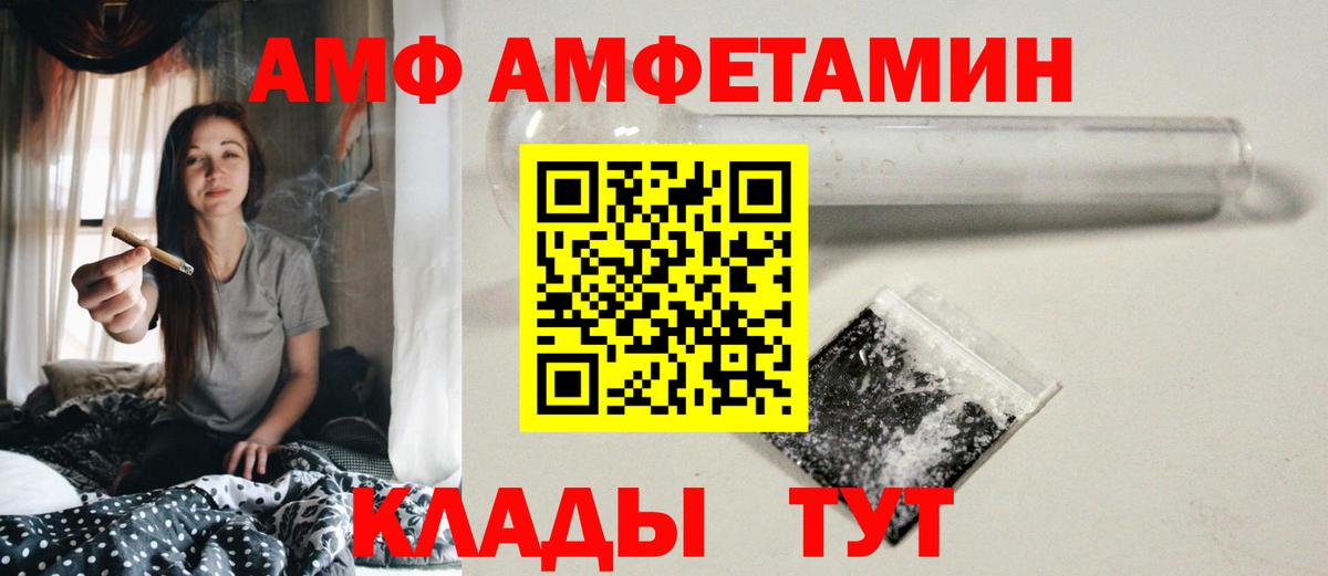 МЕТАМФЕТАМИН витя  Вход с VPN  Прокопьевск  МЕТАМФЕТАМИН витя 