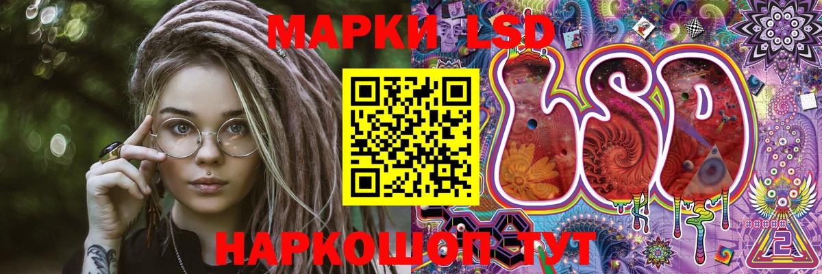 Марки NBOMe 1,5мг  Вход с VPN  где можно купить   Марки NBOMe 1,5мг  Прокопьевск 