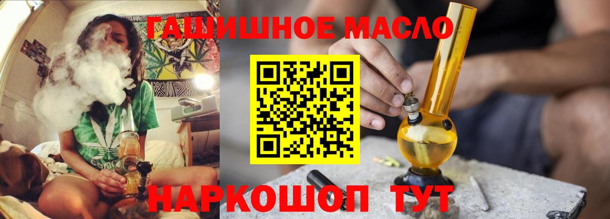 Прокопьевск  ТГК Wax  Дистиллят ТГК вейп  Вход с VPN 