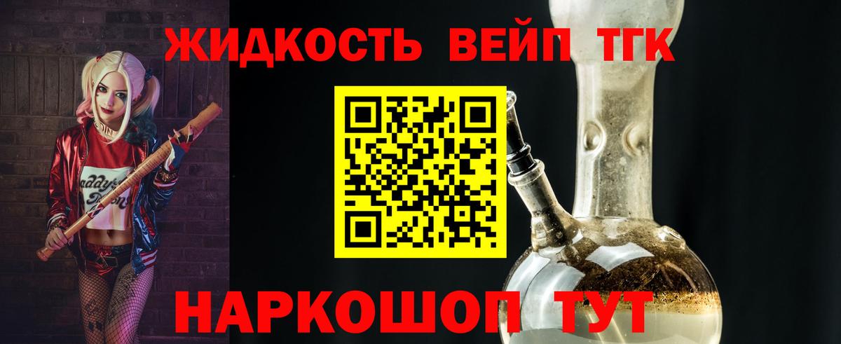 ТГК концентрат Прокопьевск