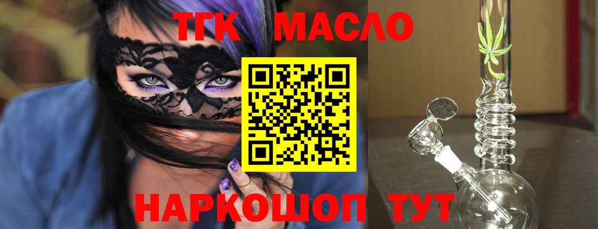 ГАШ  Альфа ПВП СОЛЬ   ГАШ  МЕФ кристаллы  Прокопьевск  MDMA  Меф МЯУ МЯУ  Вход с VPN 