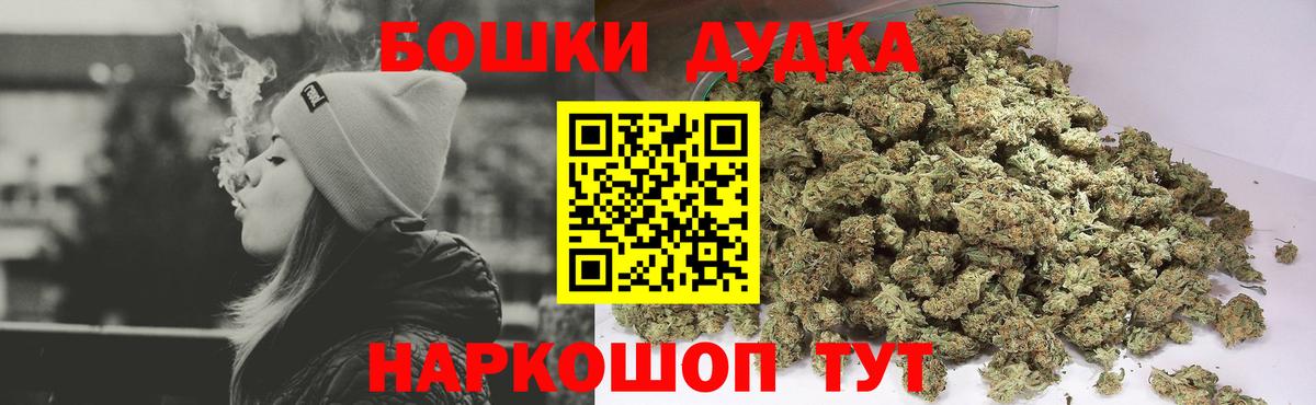 Конопля сатива  Вход с VPN  Бошки марихуана SATIVA & INDICA  Бошки Шишки SATIVA & INDICA  Прокопьевск 